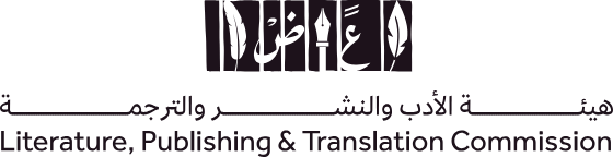 Literature, Publishing and Translation Commission